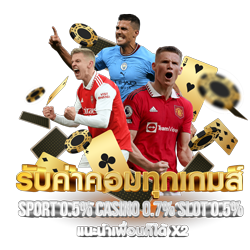 starfun88 เว็บพนันออนไลน์ ศูนย์รวมความบันเทิงครบวงจร